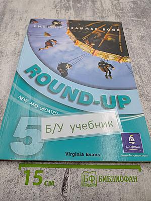 Round-Up 5 English Grammar Book