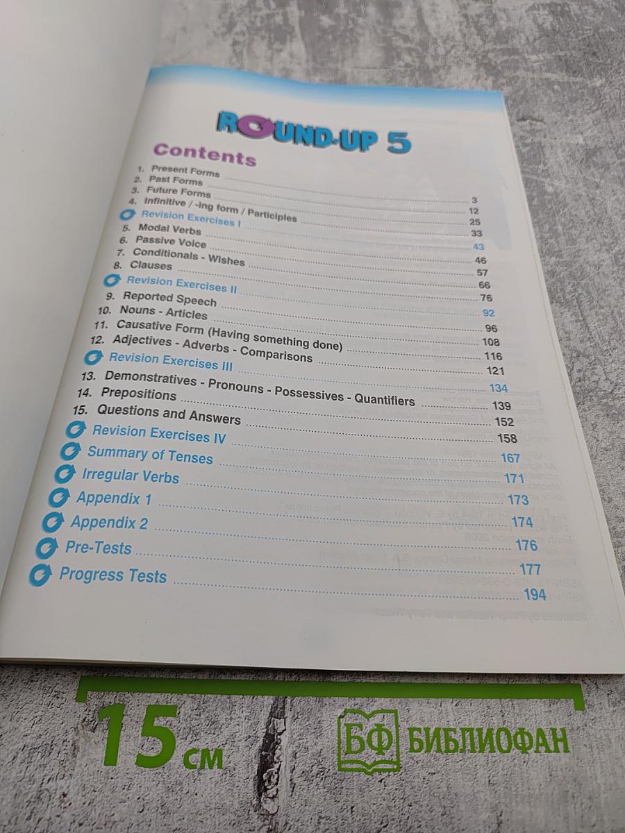 Round-Up 5 English Grammar Book