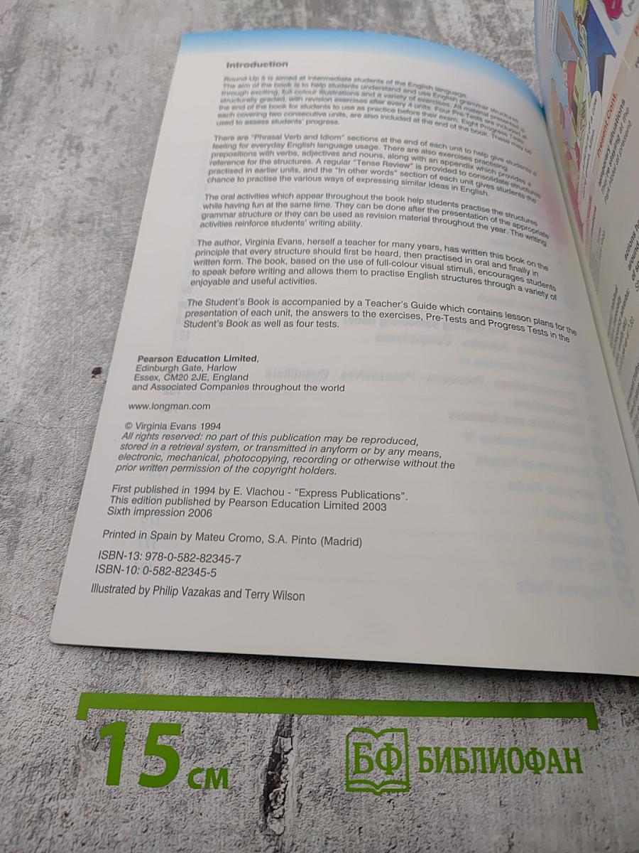 Round-Up 5 English Grammar Book