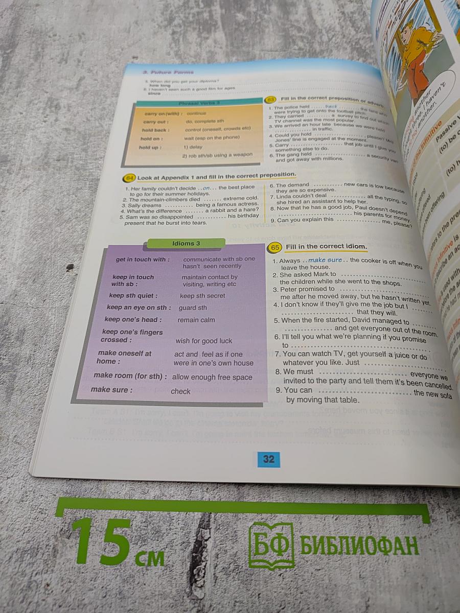 Round-Up 5 English Grammar Book