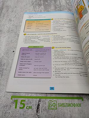 Round-Up 5 English Grammar Book