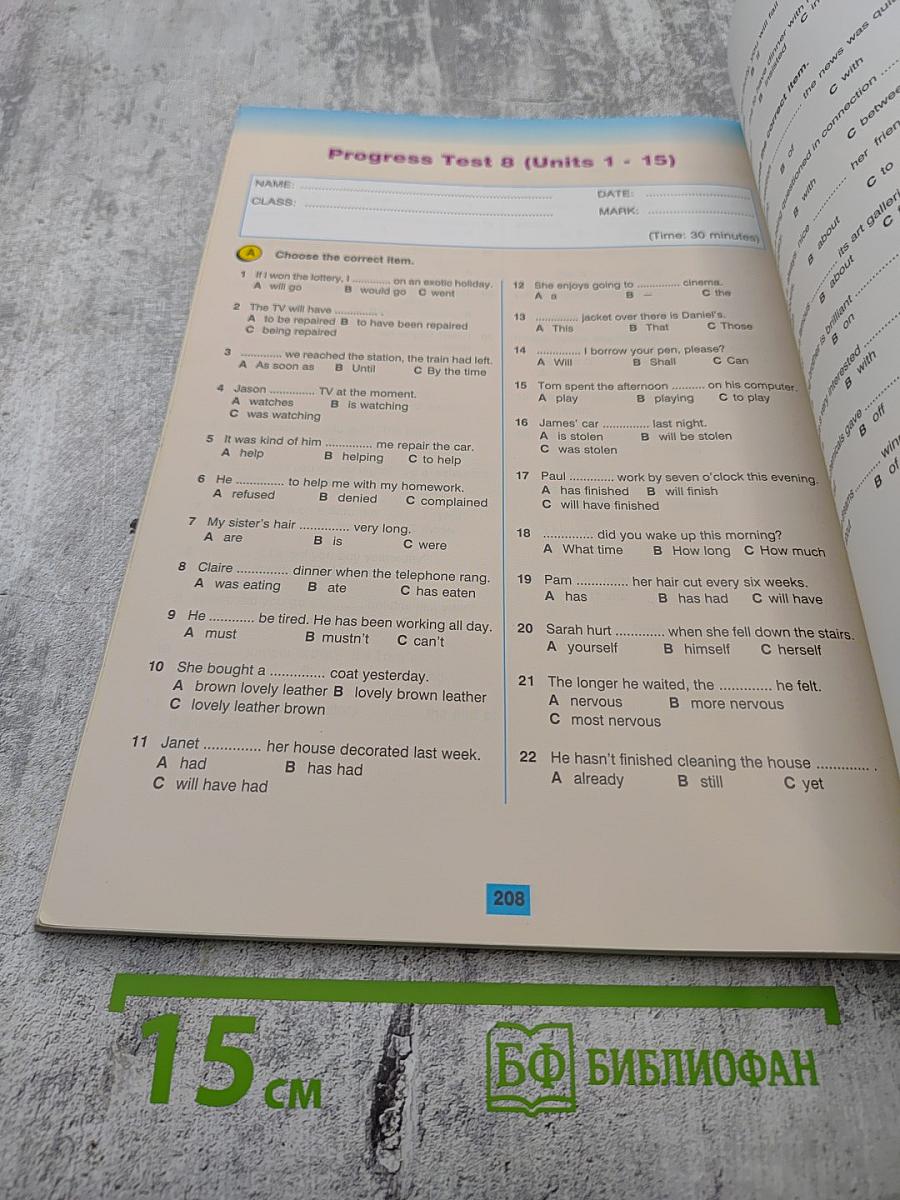 Round-Up 5 English Grammar Book