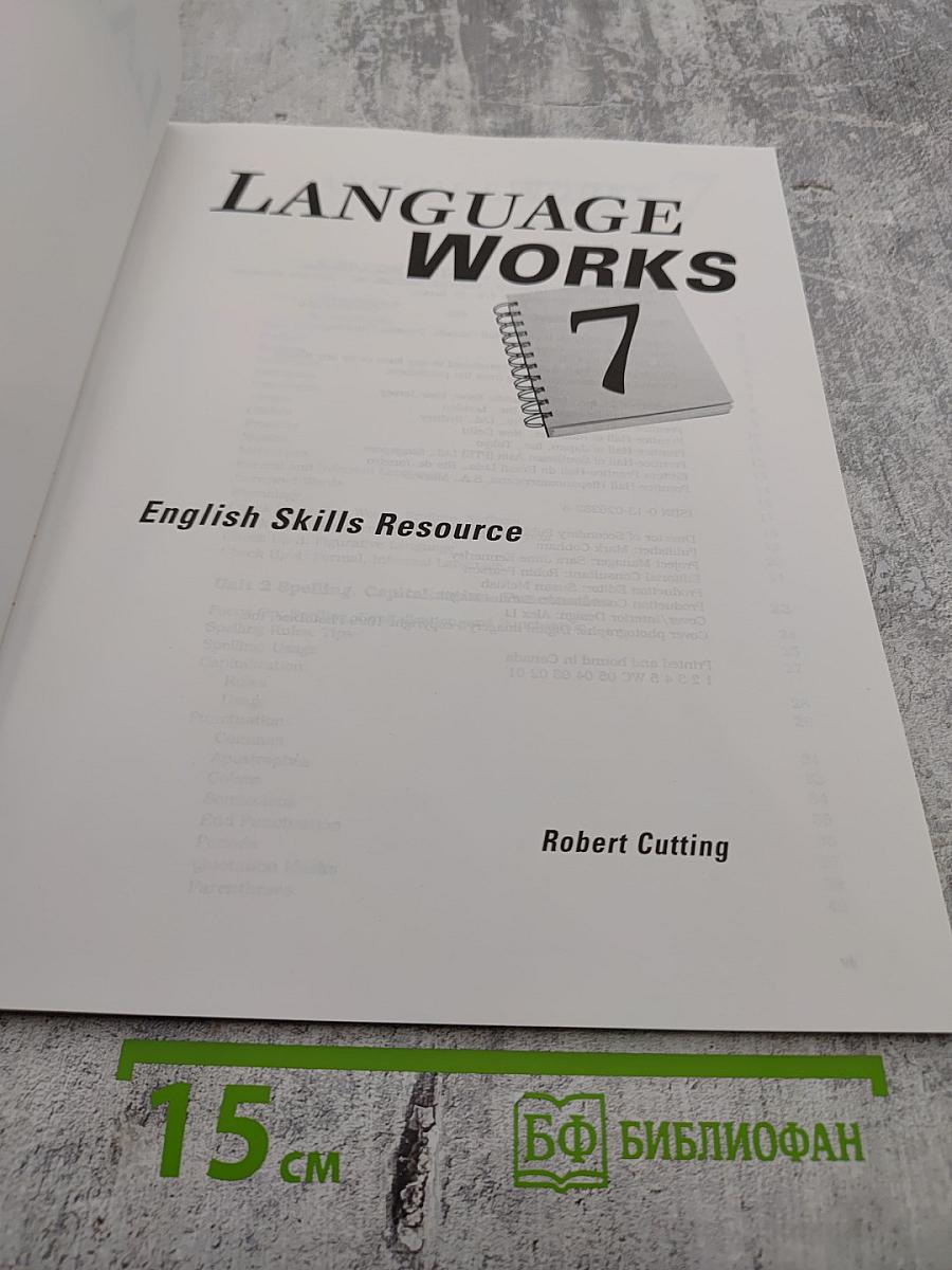 LANGUAGE WORKS 7 English Skills Resource для 7 класса