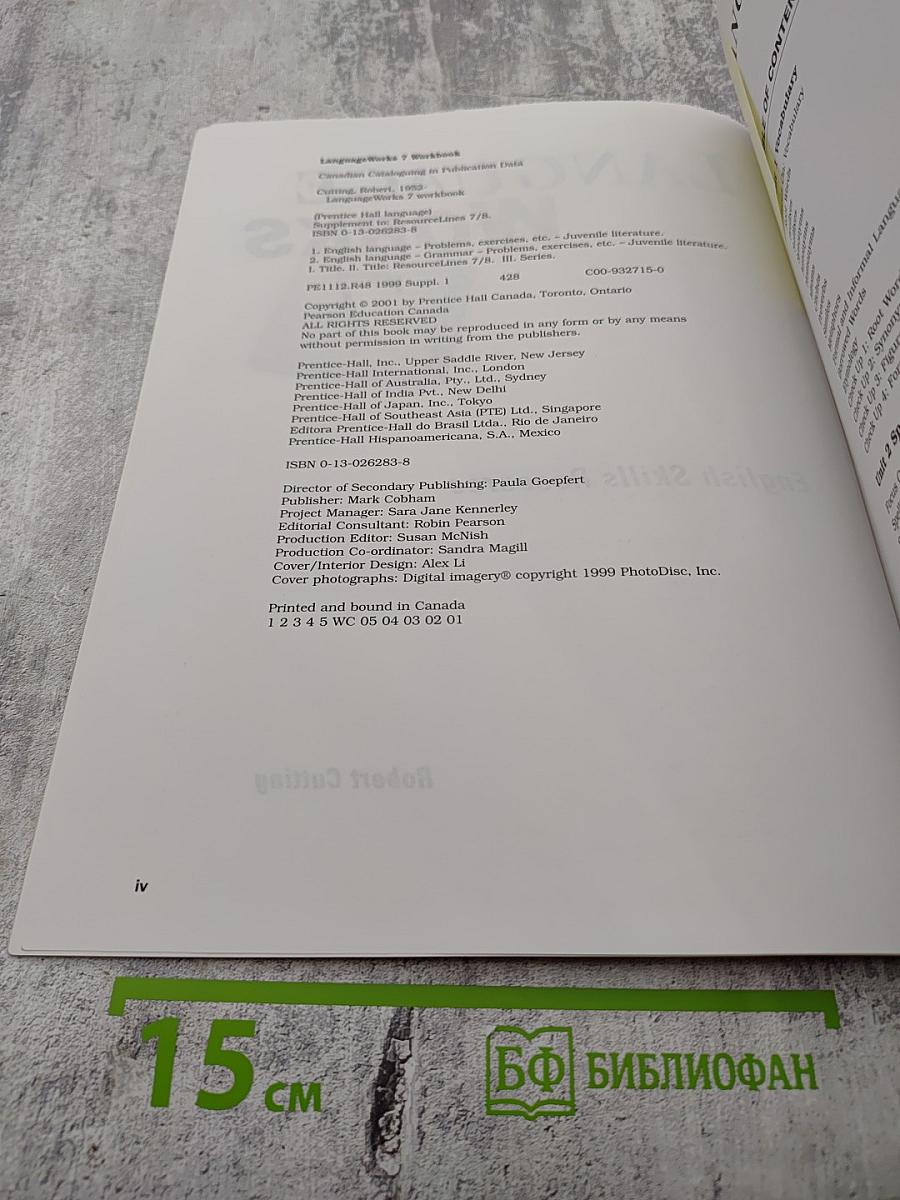 LANGUAGE WORKS 7 English Skills Resource для 7 класса