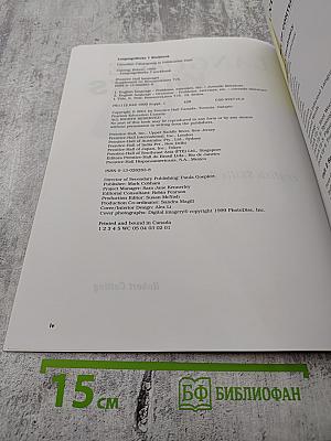 LANGUAGE WORKS 7 English Skills Resource для 7 класса