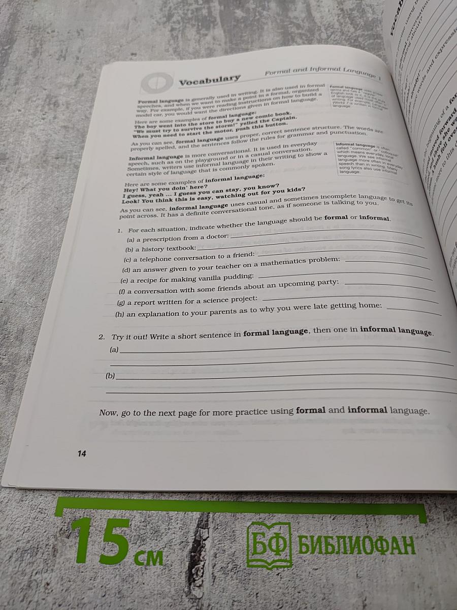 LANGUAGE WORKS 7 English Skills Resource для 7 класса