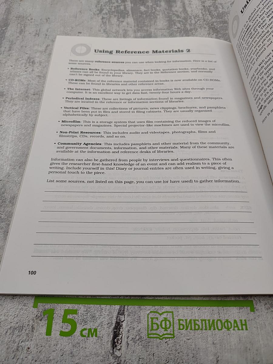 LANGUAGE WORKS 7 English Skills Resource для 7 класса