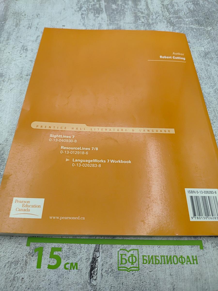 LANGUAGE WORKS 7 English Skills Resource для 7 класса