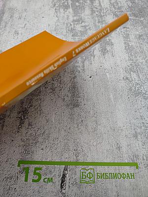 LANGUAGE WORKS 7 English Skills Resource для 7 класса