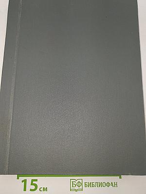 Вокруг света. 1977. Январь