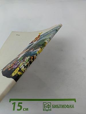 Иван Васильевич Севастьянов