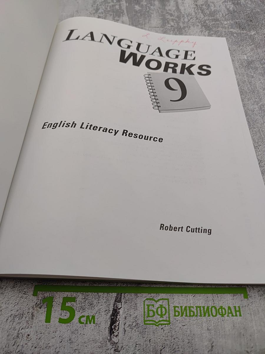 Language Works 9 English Literacy Resource