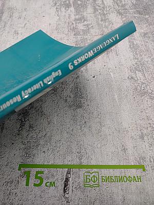 Language Works 9 English Literacy Resource