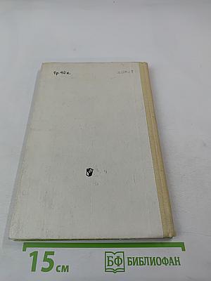 Здоровье ребёнка в ваших руках