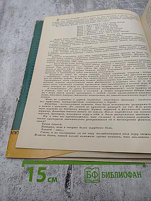 Вена Хоккей - 67