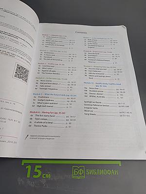 Английский язык. 7 класс. Учебник. Spotlight. Student's Book
