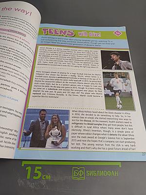 Английский язык. 7 класс. Учебник. Spotlight. Student's Book