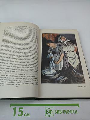 Собрание сочинений в восьми томах. Том 6