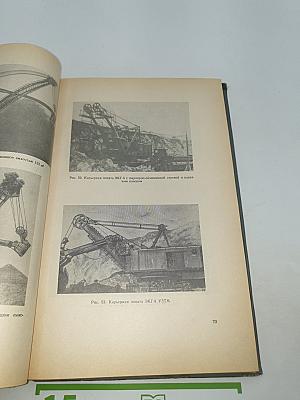 Экскаваторы