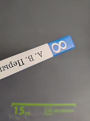 Физика для 8 класса