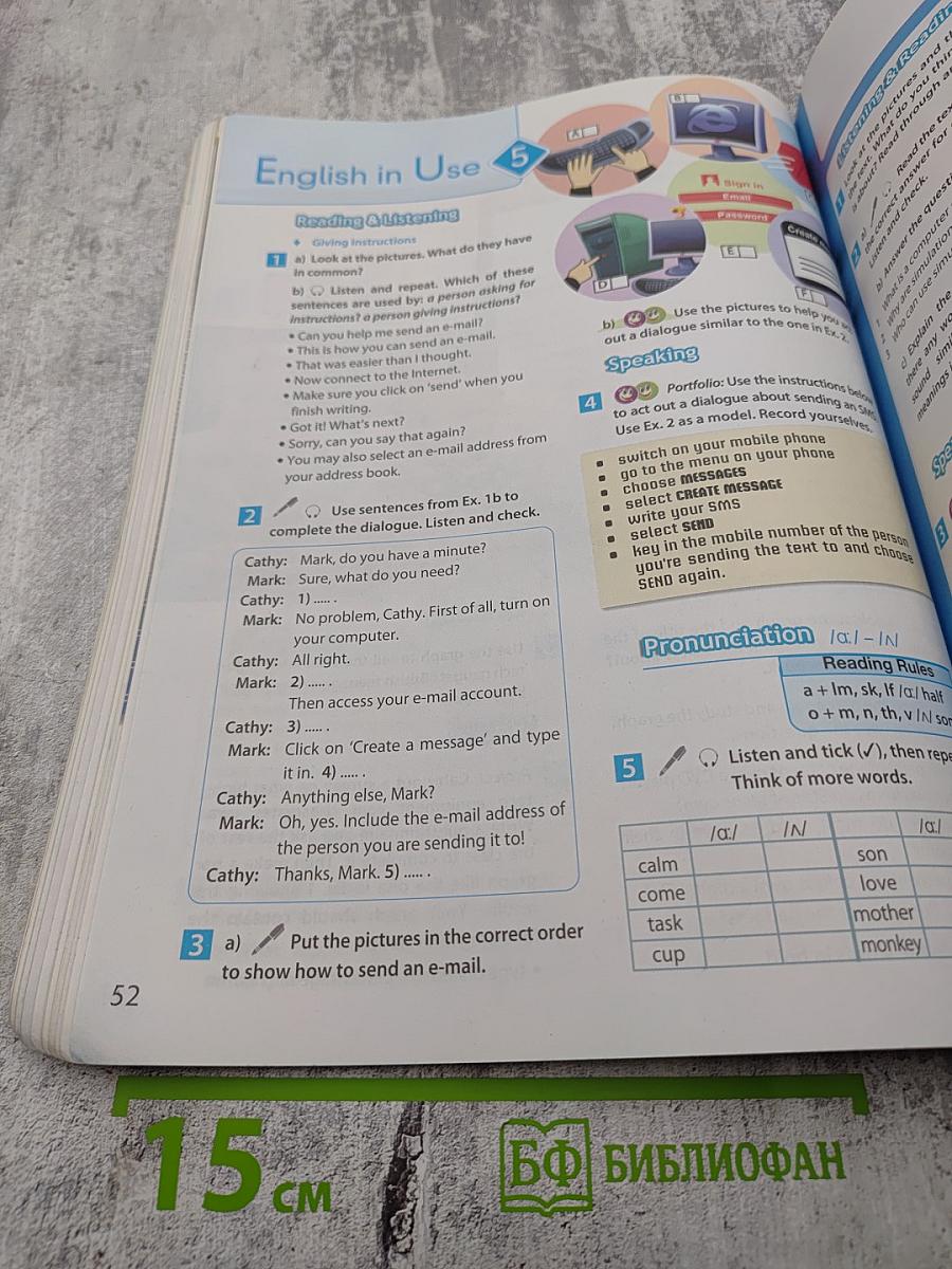 Английский язык 7 класс. Учебник. Spotlight Student's Book