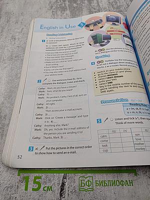 Английский язык 7 класс. Учебник. Spotlight Student's Book