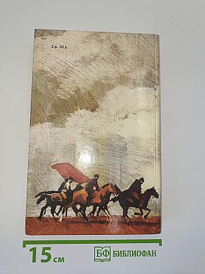 Повести и рассказы