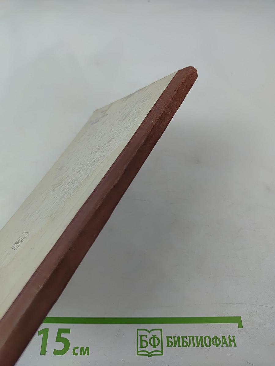 В.В. Барсова. Популярная монография