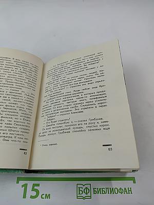 Путешествие, которое хочется повторить (По Южной Америке)