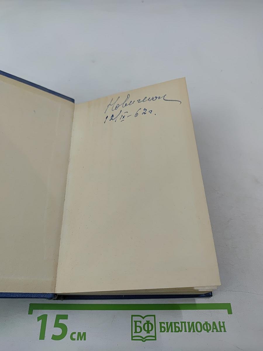 Капитальный ремонт