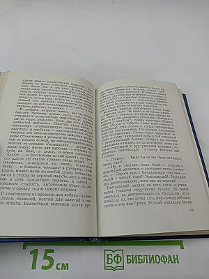 Капитальный ремонт