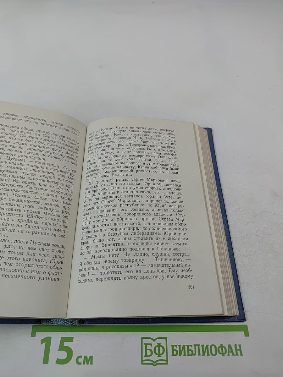 Капитальный ремонт