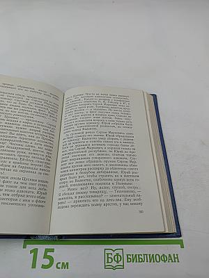 Капитальный ремонт