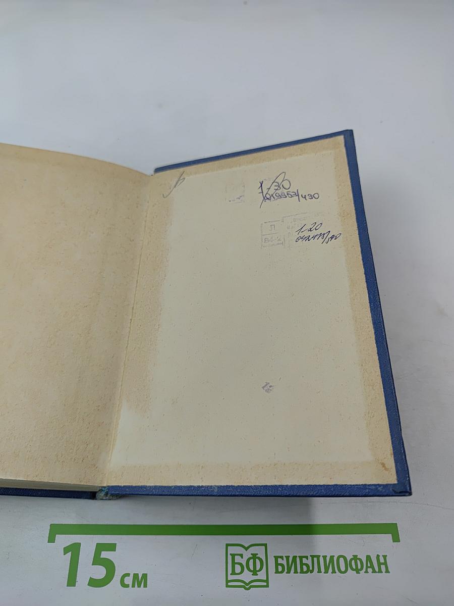 Капитальный ремонт