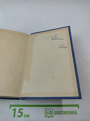 Капитальный ремонт