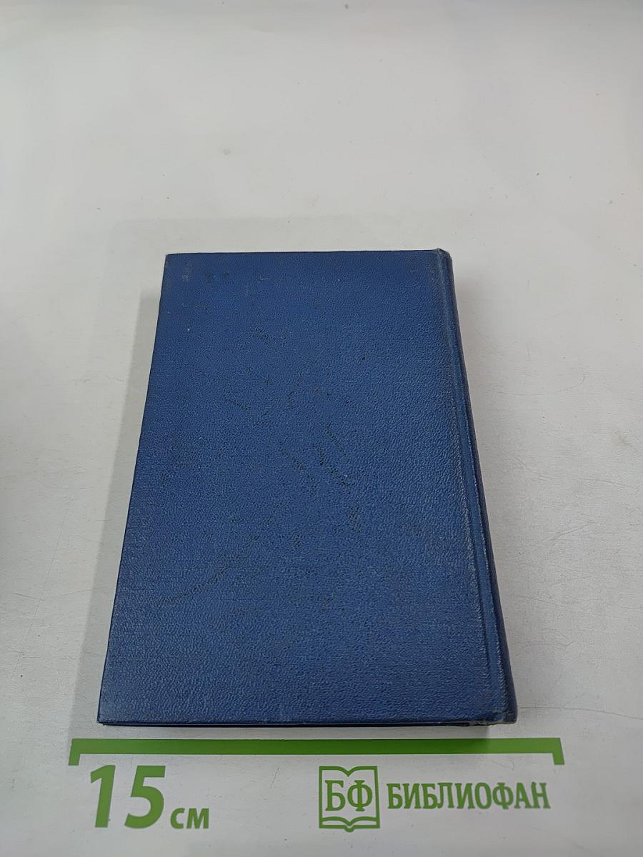 Капитальный ремонт