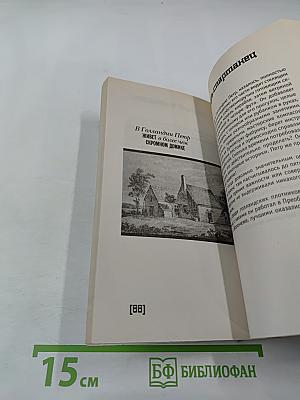 Пётр I. Пикантные подробности