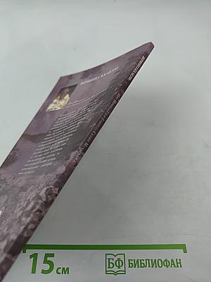 Вершина бхакти