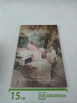 ПАРИПРАШИНА Искусство задавать вопросы