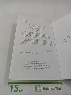 ПАРИПРАШИНА Искусство задавать вопросы