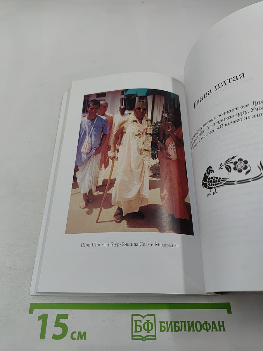 ПАРИПРАШИНА Искусство задавать вопросы