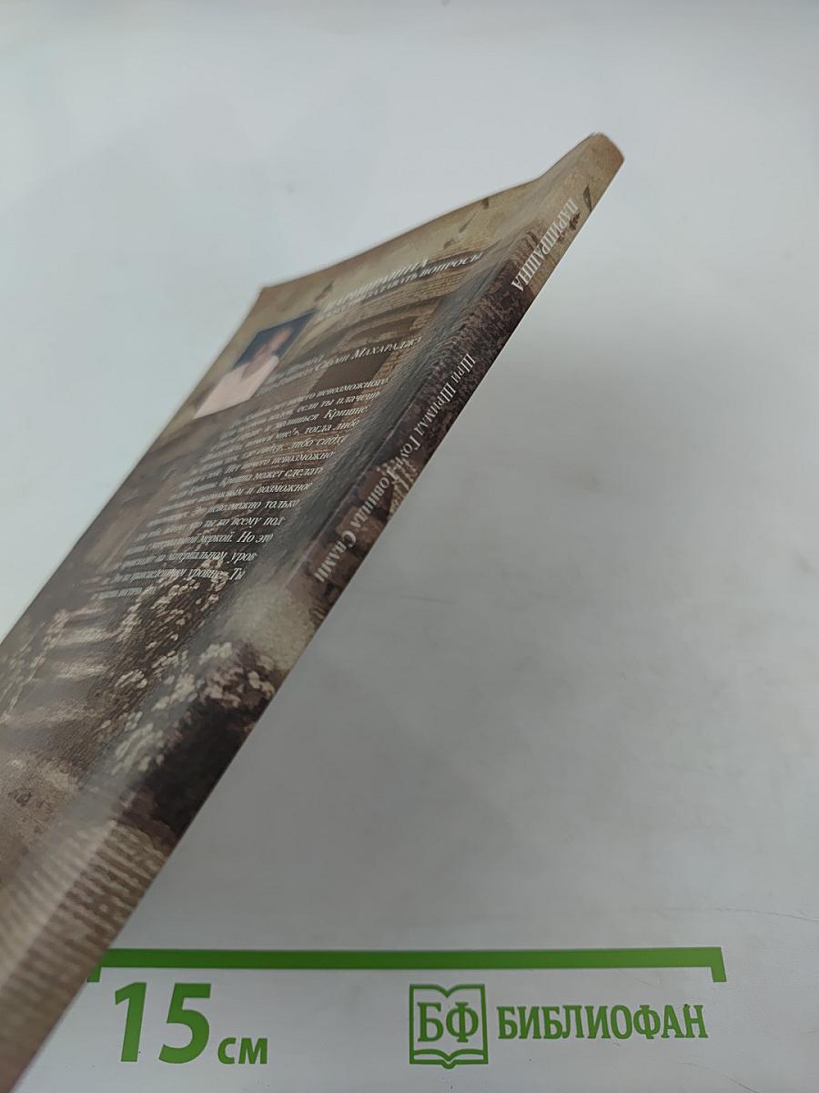 ПАРИПРАШИНА Искусство задавать вопросы