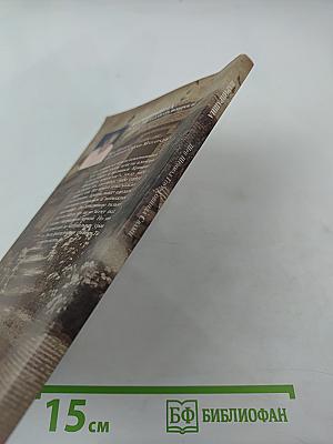 ПАРИПРАШИНА Искусство задавать вопросы