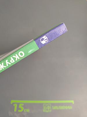 Окружающий мир 3 класс часть 2