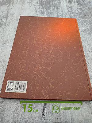 Государственный совет Российской империи, Совет Федерации Федерального Собрания Российской Федерации в истории российского парламентаризма: преемственность и традиции