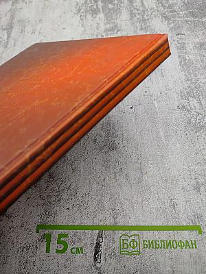 Государственный совет Российской империи, Совет Федерации Федерального Собрания Российской Федерации в истории российского парламентаризма: преемственность и традиции