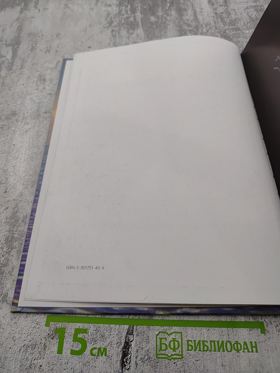 Остров везения. Живая история театра-студии ЛПИ. Часть 3