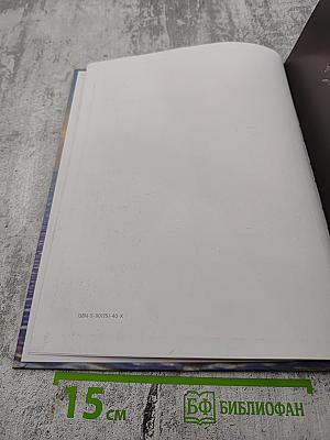 Остров везения. Живая история театра-студии ЛПИ. Часть 3