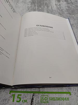 Остров везения. Живая история театра-студии ЛПИ. Часть 3