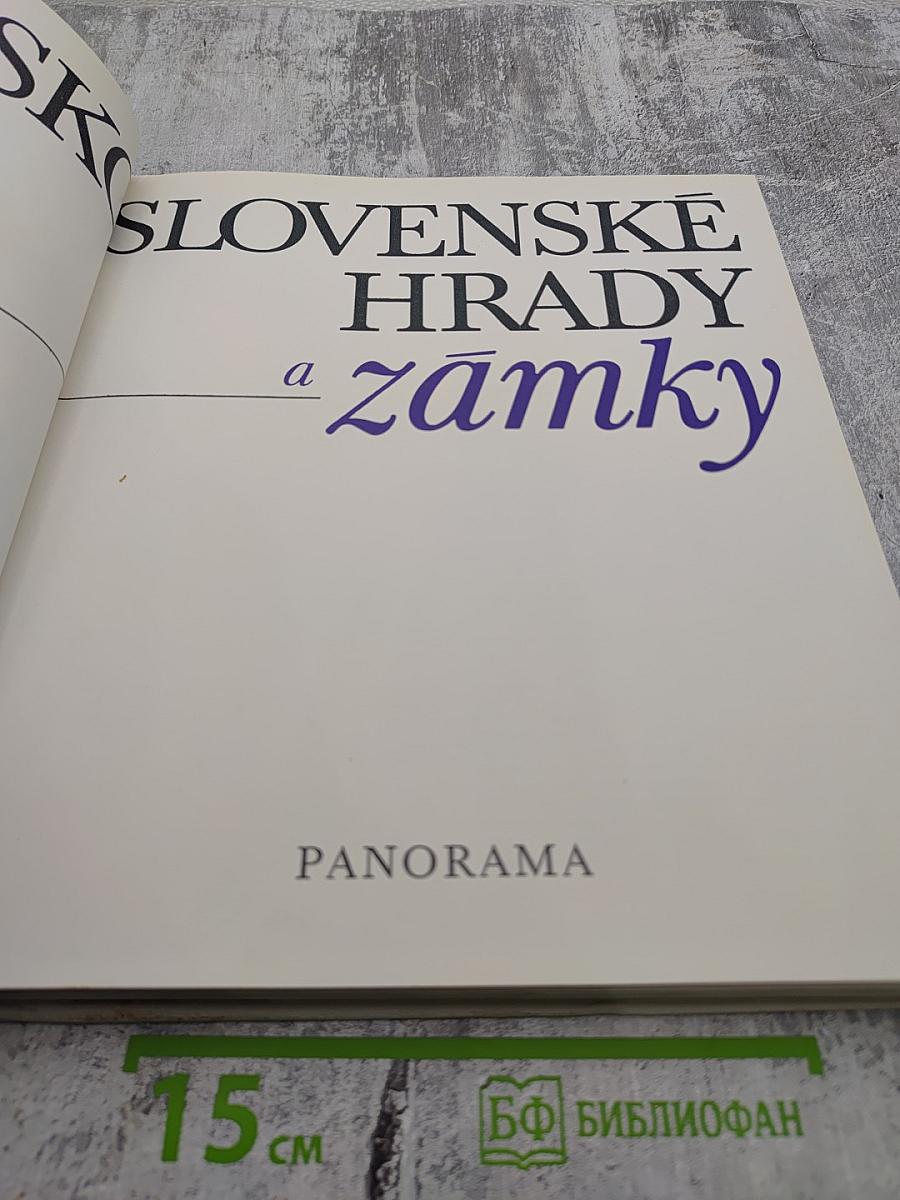 Československé hrady a zámky